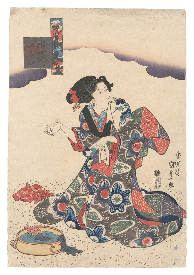 Kunisada I “Modern Parodies of the Seven Komachi / Washing”／