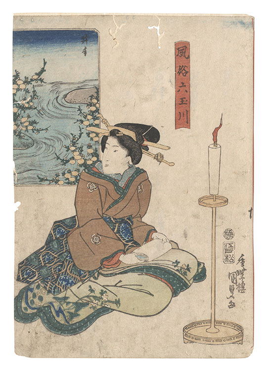 Kunisada I “Customs of the Six Jewel Rivers / Ide”／