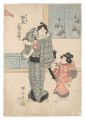 <strong>Kuniyasu</strong><br>Scene from a Kabuki Play