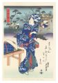 <strong>Eisen</strong><br>Tokaido Beauties / Hiratsuka【R......