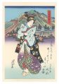 <strong>Eisen</strong><br>Tokaido Beauties / Odawara【Rep......