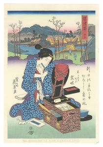 英泉｢美人東海道　沼津宿【復刻版】｣