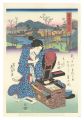 <strong>Eisen</strong><br>Tokaido Beauties / Numazu【Repr......