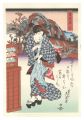 <strong>Eisen</strong><br>Tokaido Beauties / Kanbara【Rep......