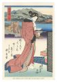 Tokaido Beauties / Fuchu【Repro......
