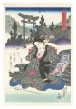 <strong>Eisen</strong><br>Tokaido Beauties / Kakegawa【Re......