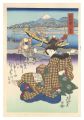 <strong>Eisen</strong><br>Tokaido Beauties / Mitsuke【Rep......
