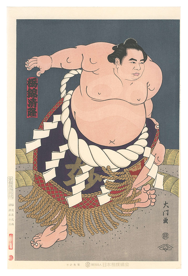 木下大門｢大相撲錦絵 第44代横綱 栃錦｣／