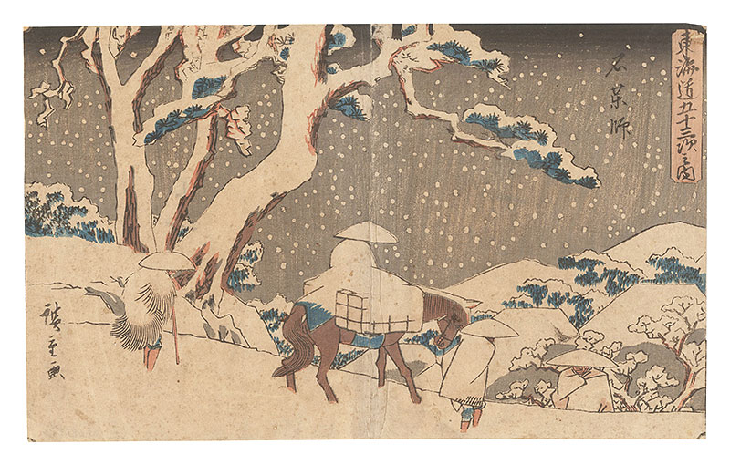 Hiroshige I “The Fifty-three Stations of the Tokaido Road / Ishiyakushi”／