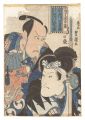 <strong>Toyokuni II</strong><br>Actors for the Storehouse of L......