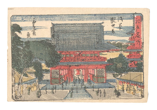 Hiroshige II “Famous Places in Edo / Kannon Temple in Asakusa”／