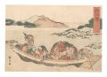 <strong>Shigenobu I</strong><br>Fifty-three Stations of the To......