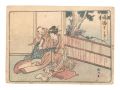 <strong>Shigenobu I</strong><br>Fifty-three Stations of the To......