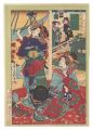 <strong>Fusatane</strong><br>Contest of Noted Courtesans / ......