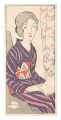 <strong>Takehisa Yumeji</strong><br>Fairy Tale
