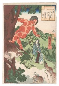 Japanese and Chinese Comparisons for the Chapters of Genji / Suma: Yamauba and Kaidomaru / Kuniyoshi