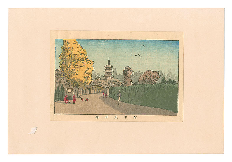 安治（探景）｢東京真画名所図解　谷中天王寺｣／
