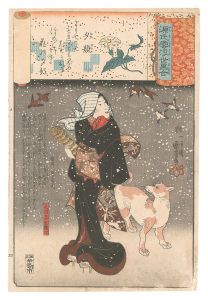 Genji Clouds Matched with Ukiyo-e Pictures / No. 4: Yugao / Kuniyoshi
