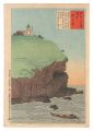 <strong>Kiyochika</strong><br>Views of Famous Scenic Places ......
