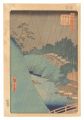 <strong>Hiroshige I</strong><br>One Hundred Famous Views of Ed......