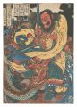 <strong>Kuniyoshi</strong><br>One Hundred and Eight Heroes o......