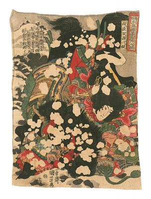 Kuniyoshi “One Hundred and Eight Heroes of the Popular Shuihuzhuan / Sun Erniang, the Demon Mother”／