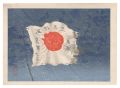 <strong>Kobayakawa Shusei</strong><br>The National Flag Shines