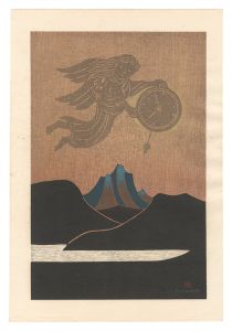 金守世士夫｢湖山　時計神｣