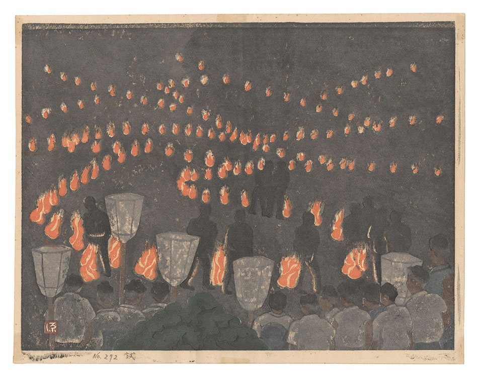 竹田源太郎｢臼杵石仏火祭｣／