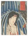 <strong>Toyokuni III</strong><br>Actors for the Fifty-three Sta......