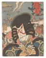 <strong>Toyokuni III</strong><br>Actors for the Fifty-three Sta......
