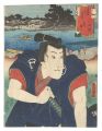 <strong>Toyokuni III</strong><br>Actors for the Fifty-three Sta......