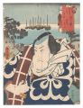 <strong>Toyokuni III</strong><br>Actors for the Fifty-three Sta......