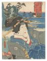 <strong>Toyokuni III</strong><br>Actors for the Fifty-three Sta......