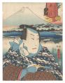 <strong>Toyokuni III</strong><br>Actors for the Fifty-three Sta......