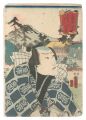 <strong>Toyokuni III</strong><br>Actors for the Fifty-three Sta......