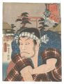 <strong>Toyokuni III</strong><br>Actors for the Fifty-three Sta......