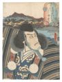 <strong>Toyokuni III</strong><br>Actors for the Fifty-three Sta......