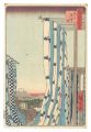 <strong>Hiroshige I</strong><br>One Hundred Famous Views of Ed......
