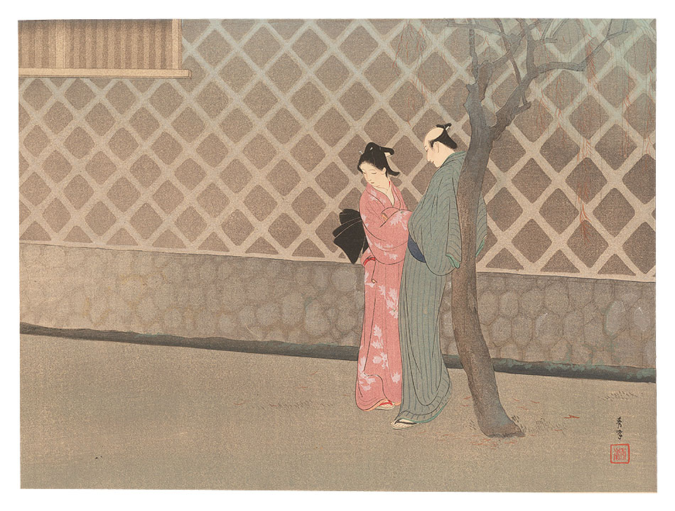 Yamakawa Shuho “THE LOYAL RONINS / Love Inspires Hostility”／