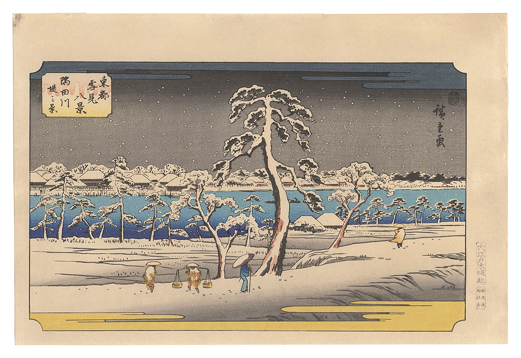 Hiroshige I “Eight Views of Snow Scenes in the Eastern Capital / Sumida River Bank 【Reproduction】”／