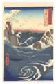 <strong>Hiroshige I</strong><br>Famous Places in the Sixty-odd......