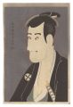 <strong>Sharaku</strong><br>Actor Ichikawa Komazo III as S......