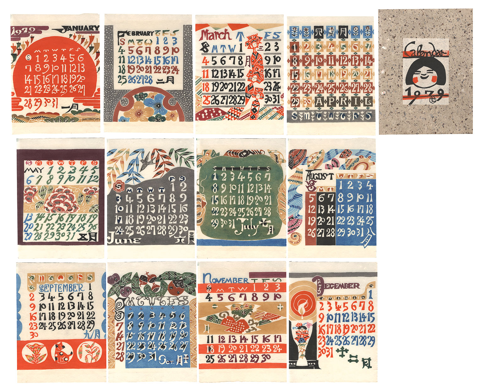 芹沢銈介｢型染カレンダー　1979｣／
