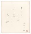 <strong>Gosho Heinosuke</strong><br>Haiku