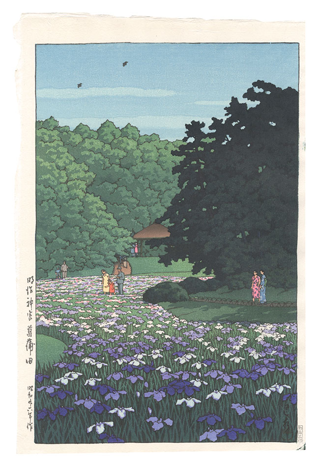 Kawase Hasui “Iris Garden at Meiji Shrine”／