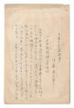 <strong>Goto Asataro</strong><br>Manuscript: Cultural Alliance ......
