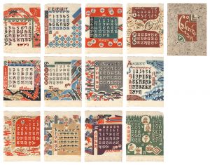 MINGEI