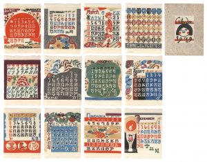 MINGEI