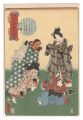 <strong>Kunisada II</strong><br>The Life of the Buddha in Up-t......